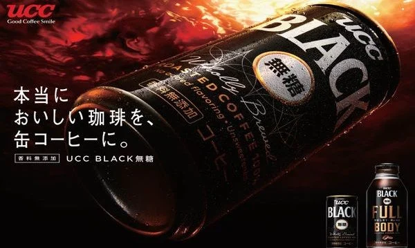 black UCC anh 1