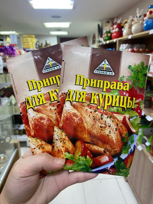 gia vi uop ga nuong Nga
