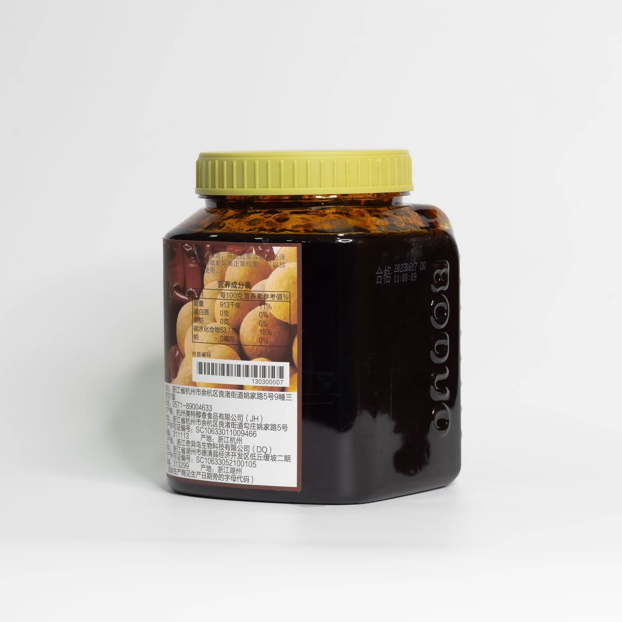 Mứt Táo đỏ long nhãn Boduo 1kg 2 mut tao do long nhan boduo 1kg ngon
