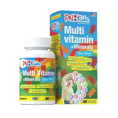 pnkids multi vitamin minerals for boys 5 min 1 u8683 medium