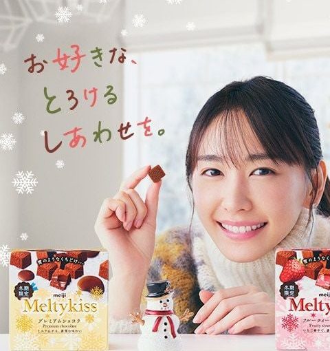 scl meiji11 c18e77e5cea8406db04c90cdafec494f 1024x1024