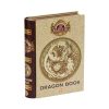 Trà Basilur Dragon Book Volume II 100g